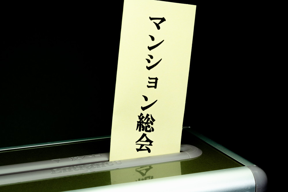 管理会社の変更は総会の普通決議で足りる？改正後の可決ラインと準備の段取りのサムネイル